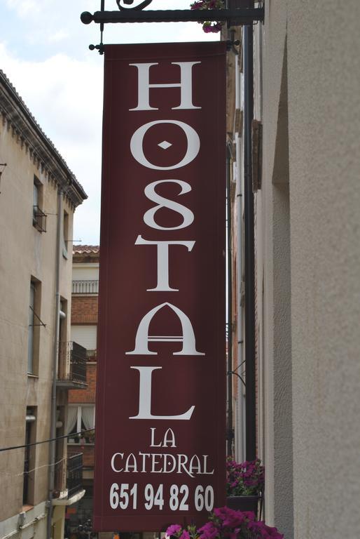 圣多明各德拉 大教堂旅馆酒店 外观 照片